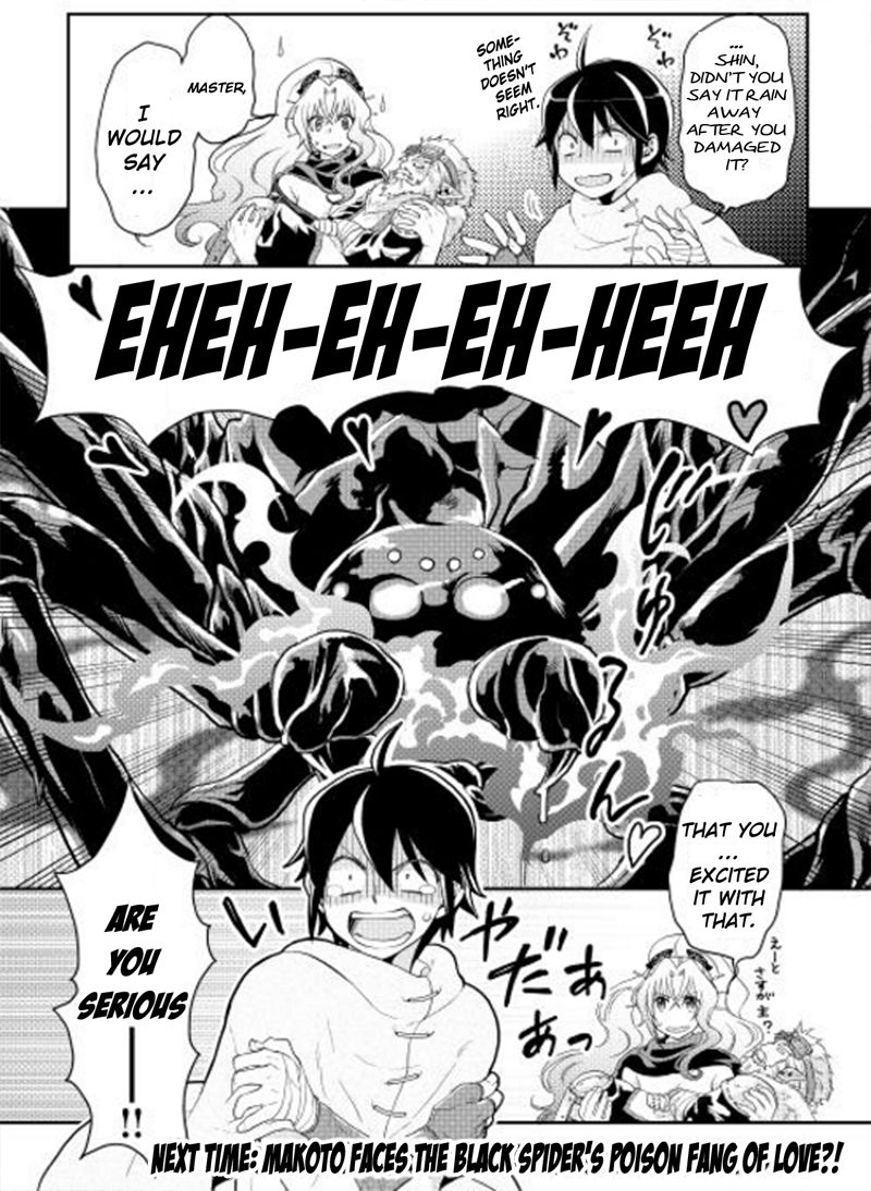 Tsuki ga Michibiku Isekai Douchuu Chapter 6 24